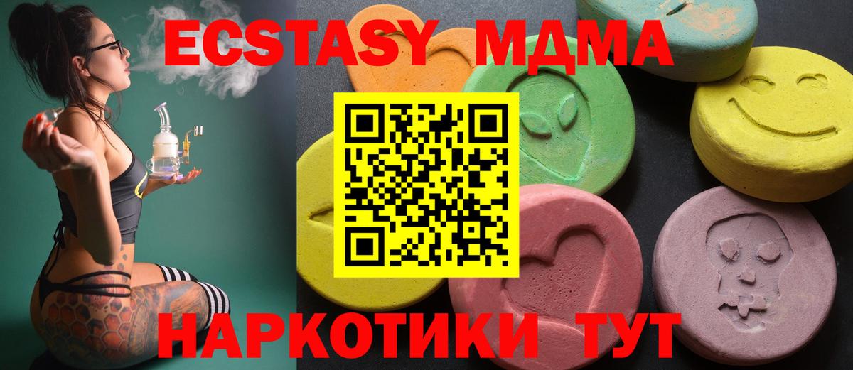 Петровск  Экстази VHQ  Экстази  ЭКСТАЗИ ешки  Вход с VPN 