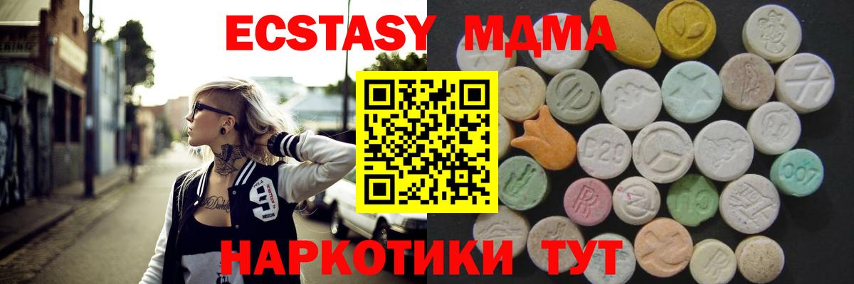 Ecstasy VHQ Петровск