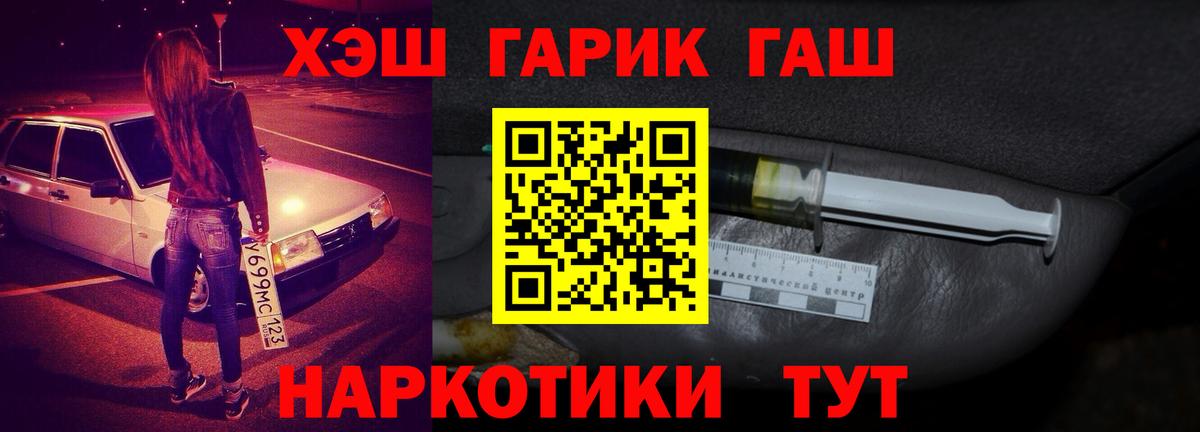 Гашиш AMNESIA HAZE Петровск