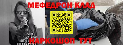 эйфоретик Кимры
