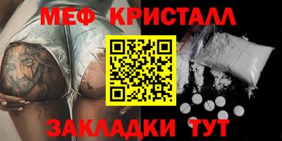 эйфоретик Кимры