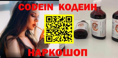 эйфоретик Кимры