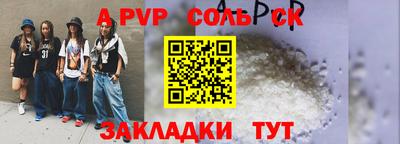 эйфоретик Кимры