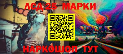 экстази Кингисепп