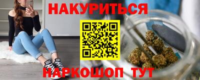 гашиш Кинель