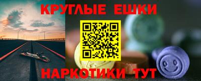 эйфоретик Кимры