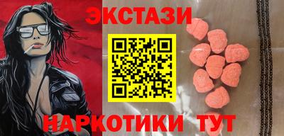 экстази Кингисепп