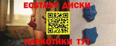 экстази Кингисепп