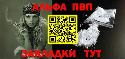 гашиш Кинель
