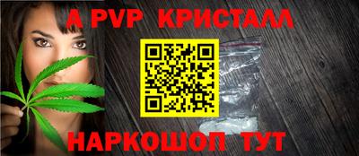 гашиш Кинель
