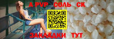 эйфоретик Кимры