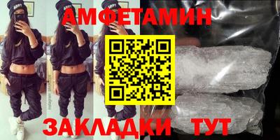 эйфоретик Кимры