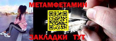 эйфоретик Кимры