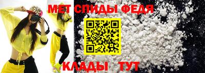 эйфоретик Кимры