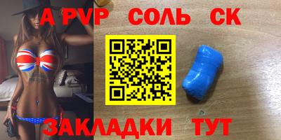 эйфоретик Кимры