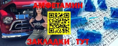 эйфоретик Кимры