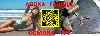 гашиш Кинель