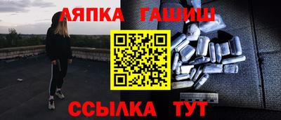 гашиш Кинель