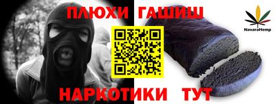 гашиш Кинель