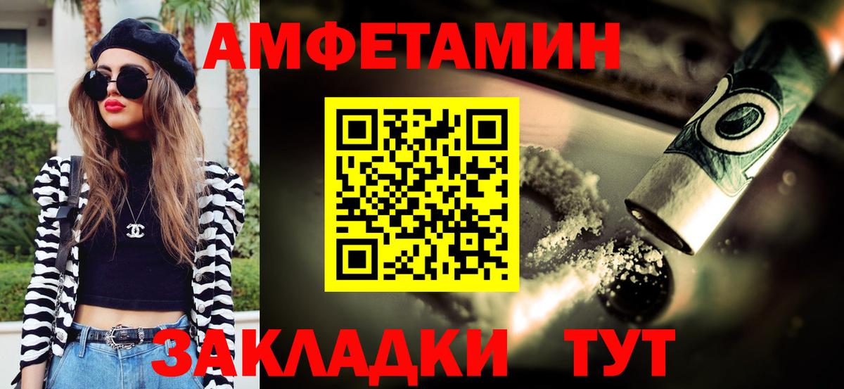 Петровск  Метамфетамин витя  Метамфетамин витя  Вход с VPN 