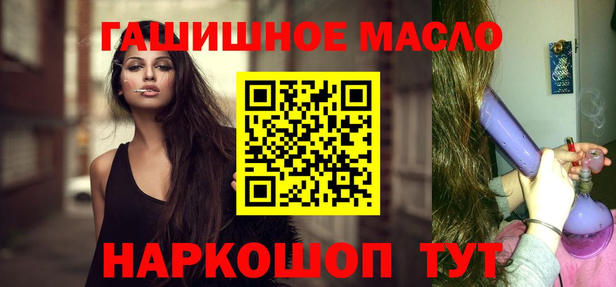 Дистиллят ТГК жижа Петровск