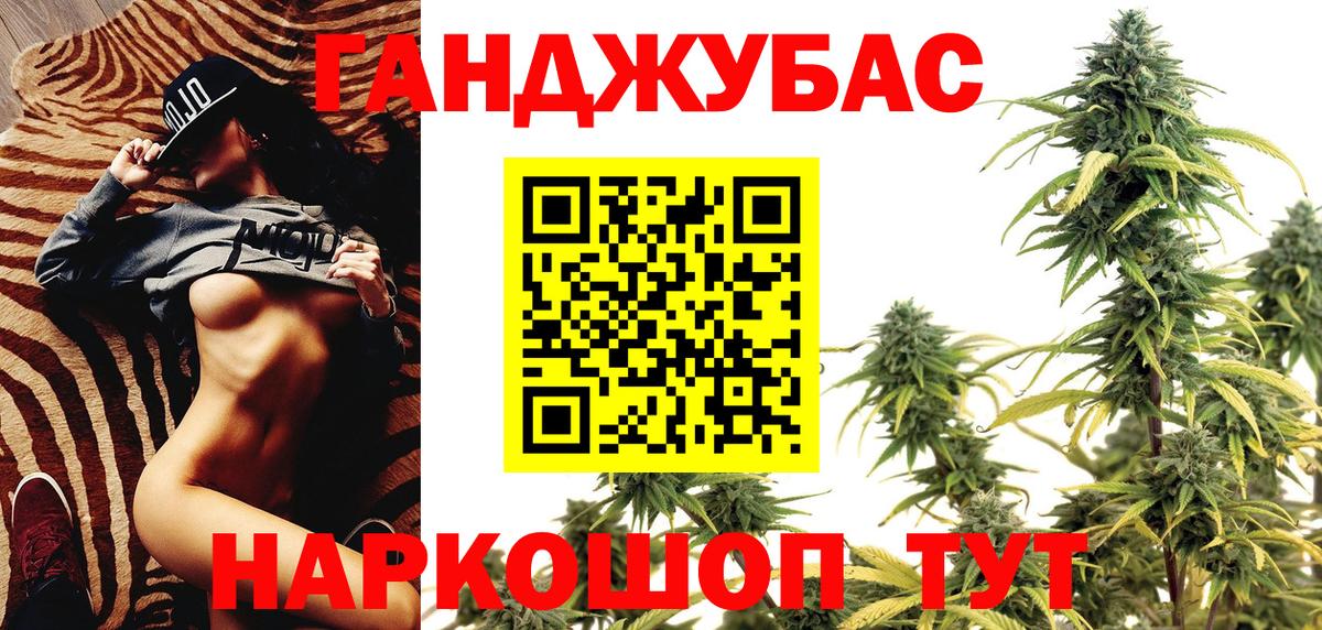 Канабис ГИДРОПОН Петровск