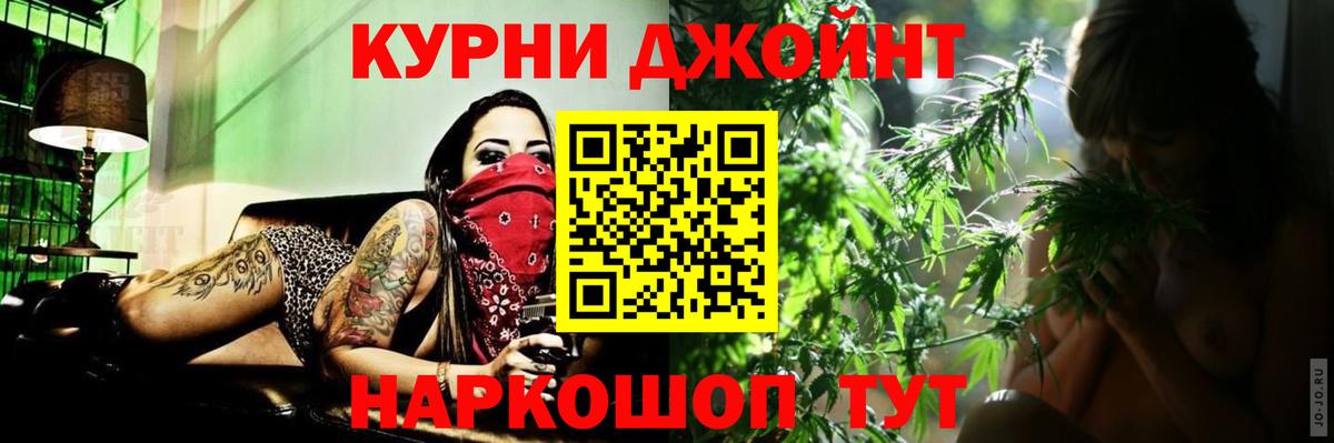 Шишки марихуана конопля  Канабис Bruce Banner  Бошки Шишки OG Kush  Вход с VPN  Петровск 